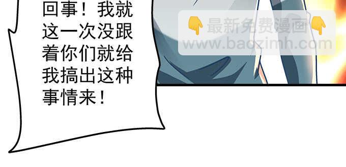137话 有视频有真相(1/2)-第138话