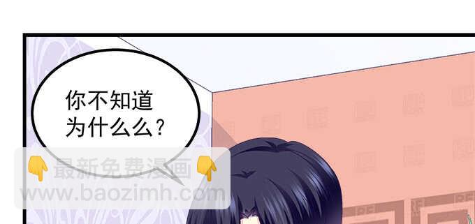 139话 亲回来！(1/2)-第140话