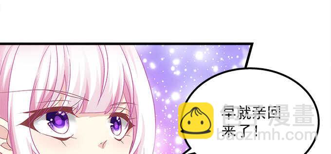 139话 亲回来！(1/2)-第140话