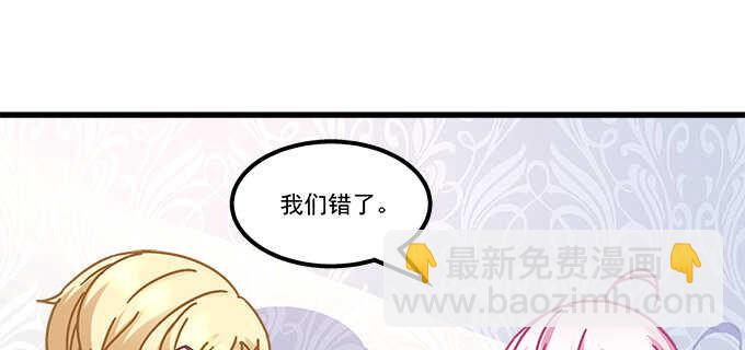 139话 亲回来！(1/2)-第140话
