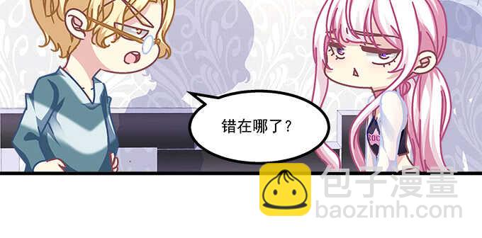 139话 亲回来！(1/2)-第140话