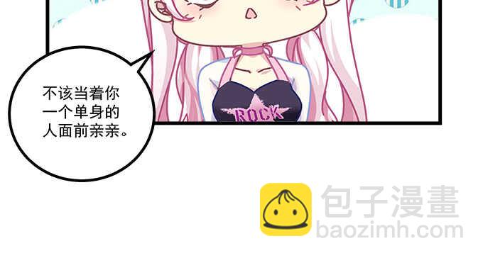 139话 亲回来！(1/2)-第140话