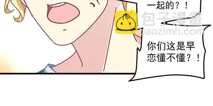139话 亲回来！(1/2)-第140话