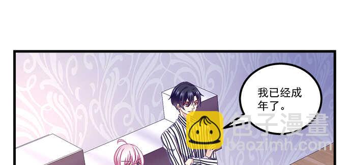 139话 亲回来！(1/2)-第140话