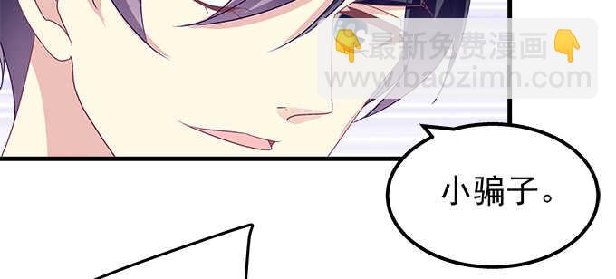 139话 亲回来！(1/2)-第140话