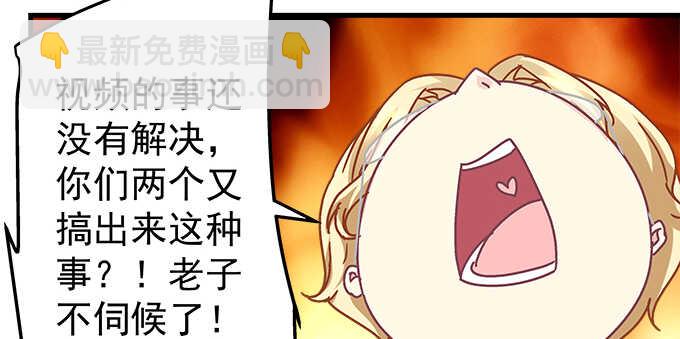 139话 亲回来！(1/2)-第140话