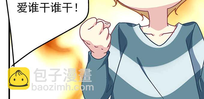 139话 亲回来！(1/2)-第140话