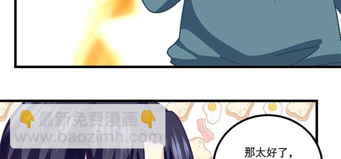 139话 亲回来！(1/2)-第140话