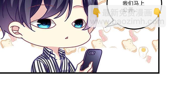 139话 亲回来！(1/2)-第140话