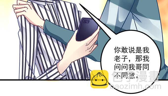 139话 亲回来！(1/2)-第140话