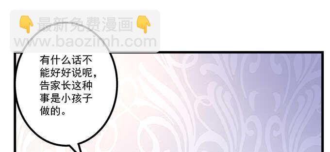 139话 亲回来！(1/2)-第140话