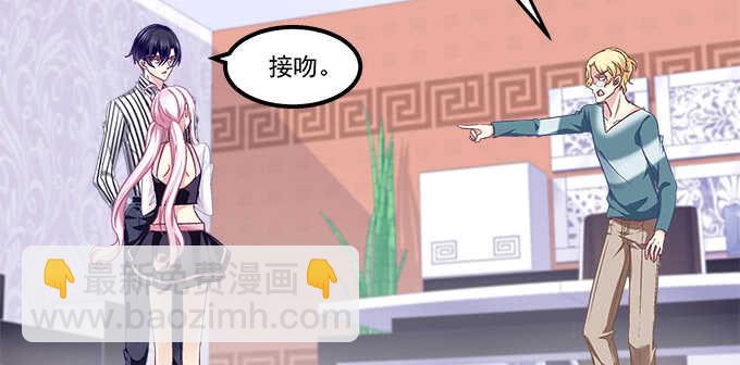 139话 亲回来！(1/2)-第140话