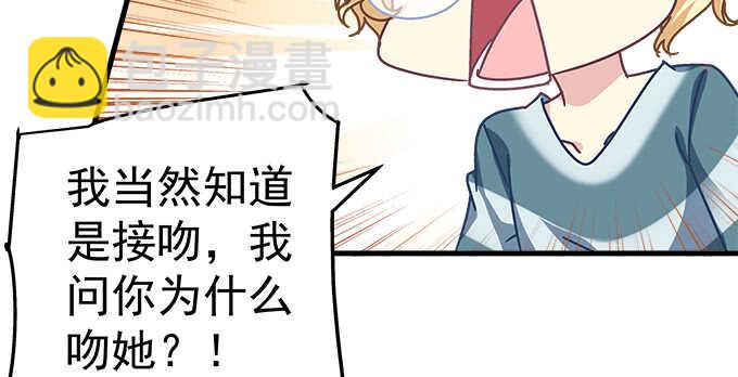 139话 亲回来！(1/2)-第140话