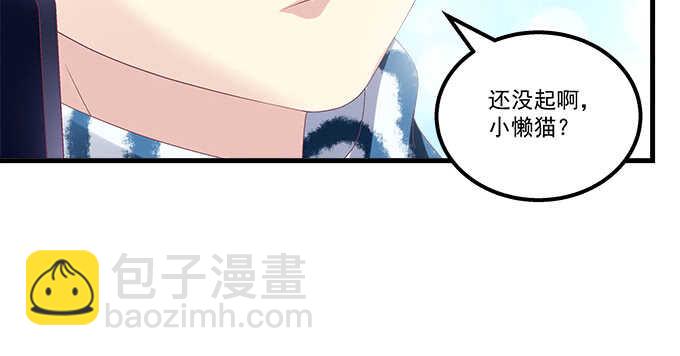 141话 天下没有免费午餐(1/2)-第142话