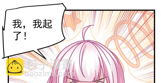141话 天下没有免费午餐(1/2)-第142话