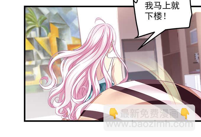 141话 天下没有免费午餐(1/2)-第142话