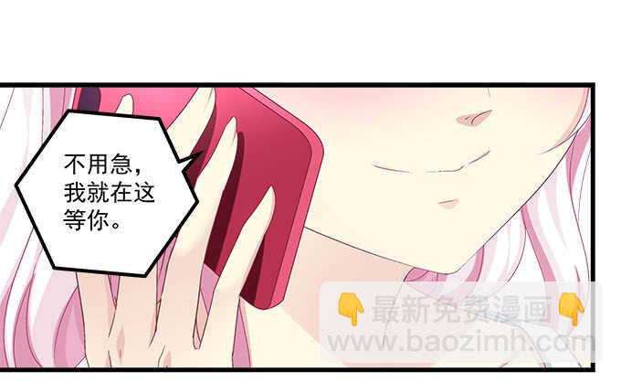 141话 天下没有免费午餐(1/2)-第142话