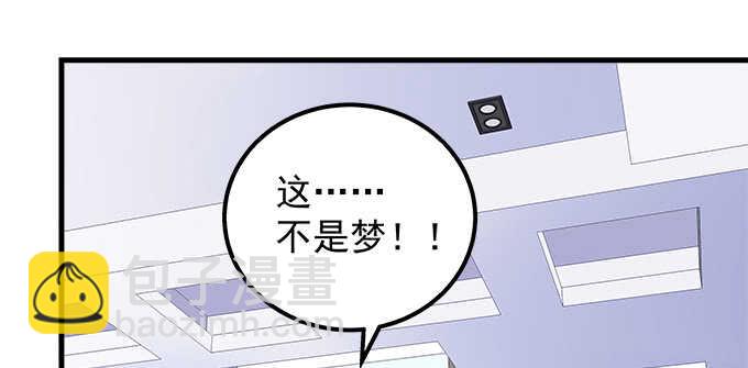 141话 天下没有免费午餐(1/2)-第142话
