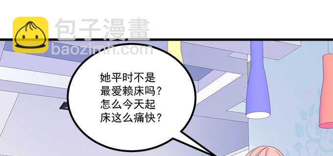 141话 天下没有免费午餐(1/2)-第142话