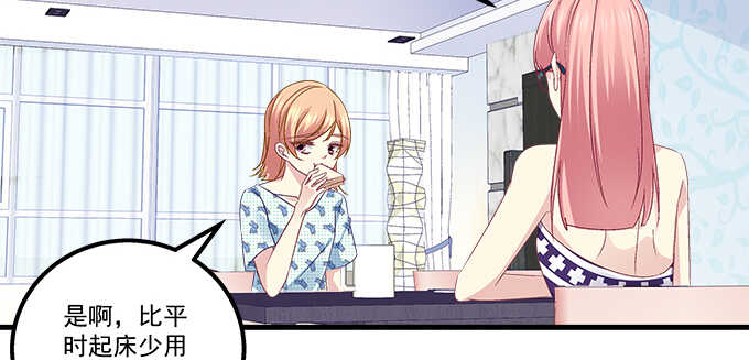 141话 天下没有免费午餐(1/2)-第142话