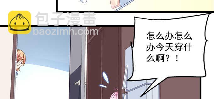 141话 天下没有免费午餐(1/2)-第142话