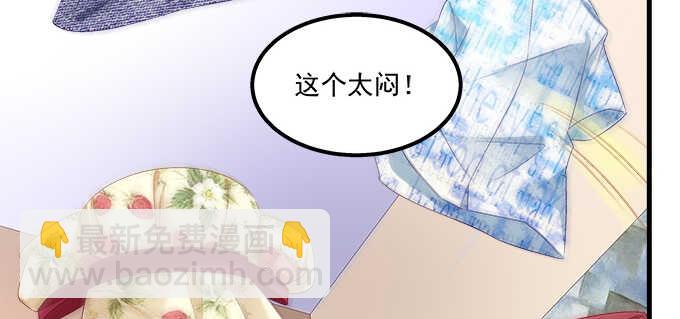 141话 天下没有免费午餐(1/2)-第142话