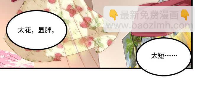 141话 天下没有免费午餐(1/2)-第142话