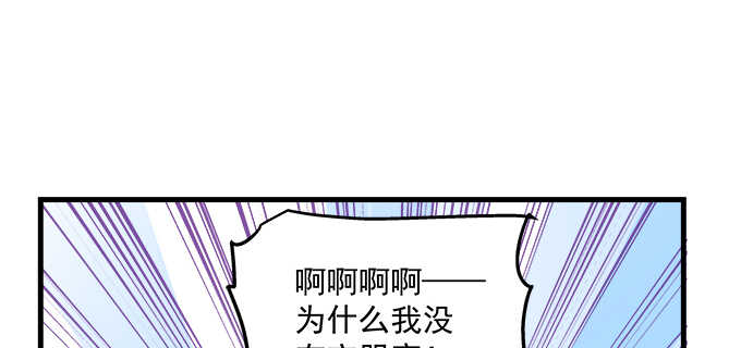141话 天下没有免费午餐(1/2)-第142话