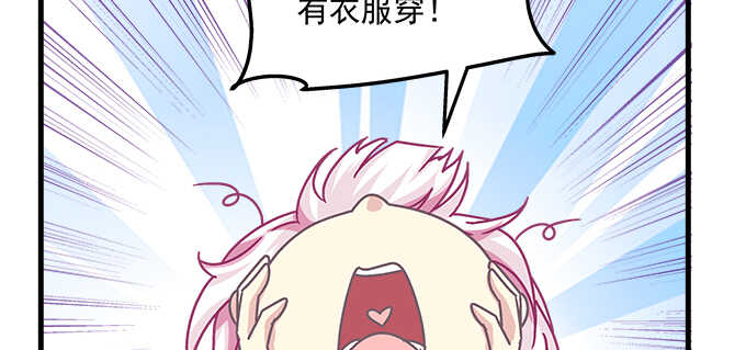 141话 天下没有免费午餐(1/2)-第142话