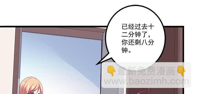 141话 天下没有免费午餐(1/2)-第142话