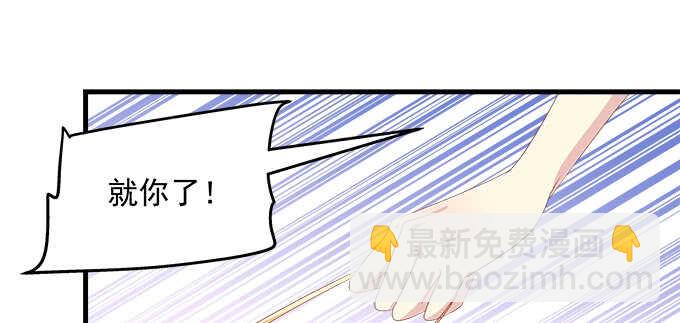 141话 天下没有免费午餐(1/2)-第142话