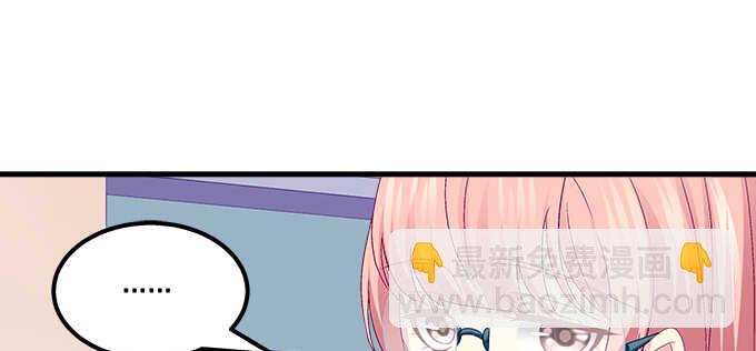 141话 天下没有免费午餐(1/2)-第142话