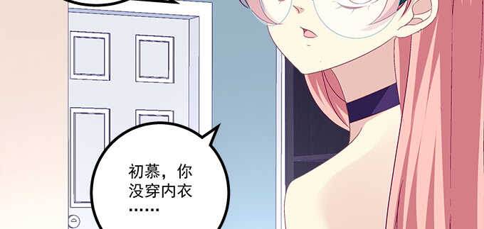 141话 天下没有免费午餐(1/2)-第142话