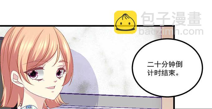 141话 天下没有免费午餐(1/2)-第142话