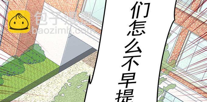 141话 天下没有免费午餐(1/2)-第142话