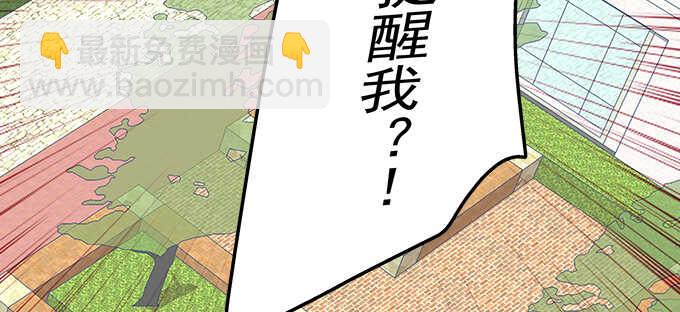 141话 天下没有免费午餐(1/2)-第142话