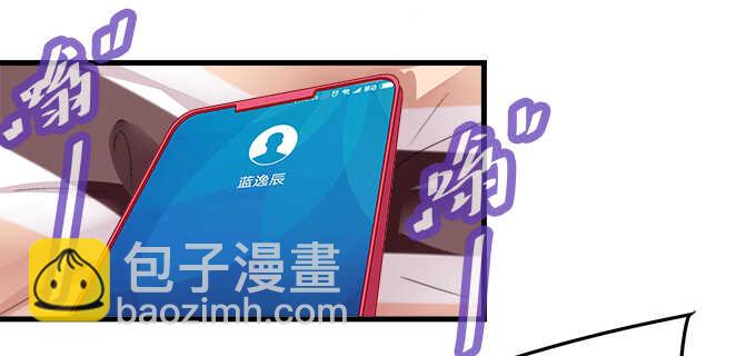 141话 天下没有免费午餐(1/2)-第142话