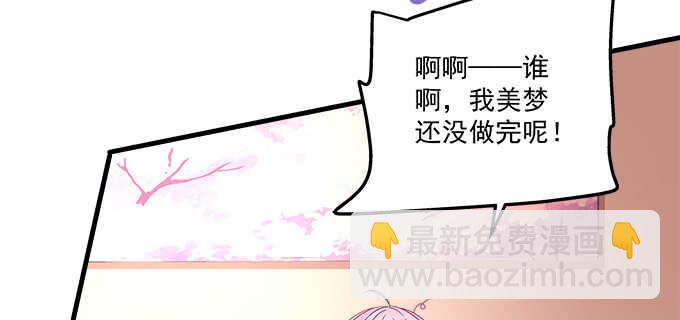141话 天下没有免费午餐(1/2)-第142话