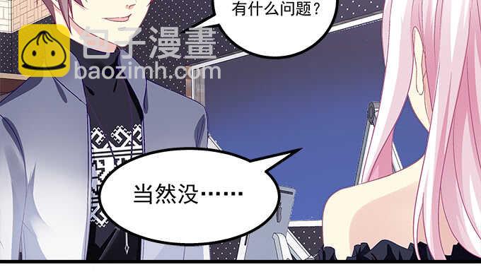 143话 作妖(1/2)-第144话