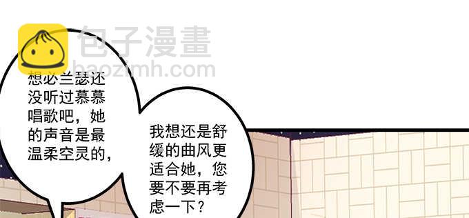 143话 作妖(1/2)-第144话