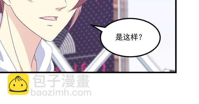 143话 作妖(1/2)-第144话