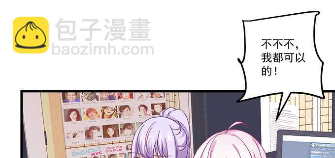 143话 作妖(1/2)-第144话
