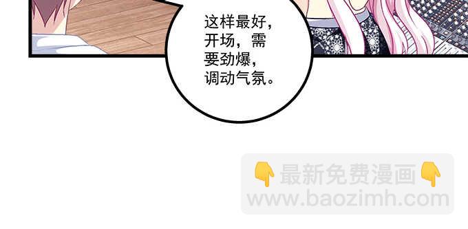 143话 作妖(1/2)-第144话