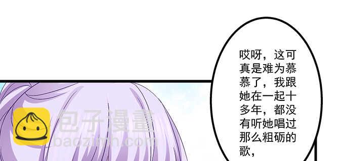 143话 作妖(1/2)-第144话