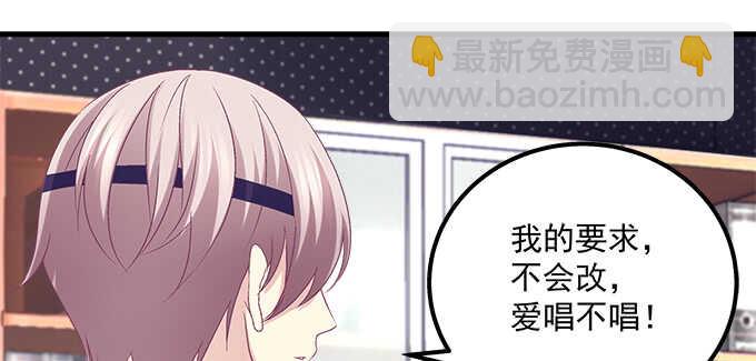 143话 作妖(1/2)-第144话