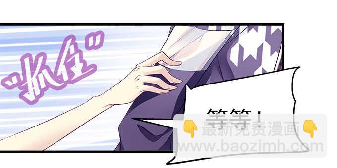 143话 作妖(1/2)-第144话
