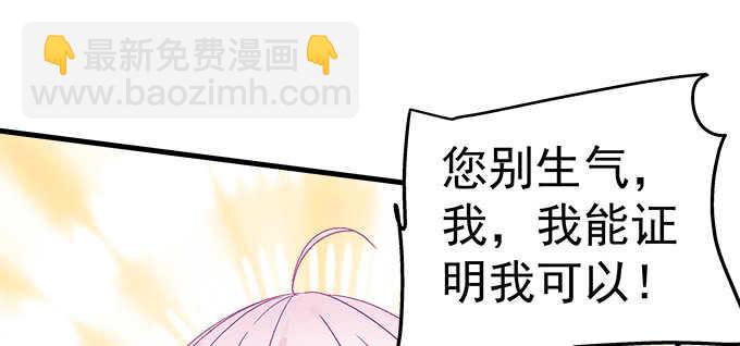 143话 作妖(1/2)-第144话