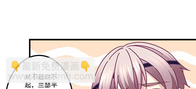 143话 作妖(1/2)-第144话