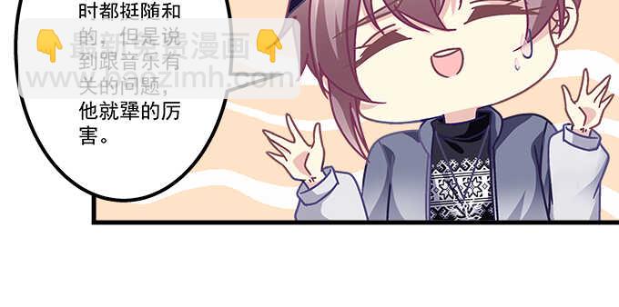 143话 作妖(1/2)-第144话