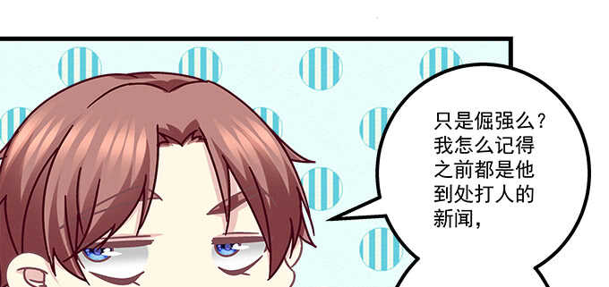 143话 作妖(1/2)-第144话